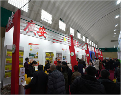 四川廣安特色農(nóng)產(chǎn)品在京展銷大放異彩，成功簽下2.3億元采購(gòu)大單