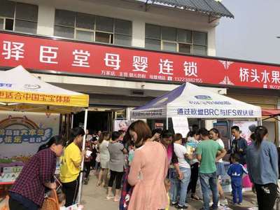 平輿愛心商家開展商貿(mào)助貧行動，為120戶困難家庭捐贈2.5萬元奶粉